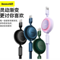 倍思(BASEUS)一拖三快充数据线CB000007