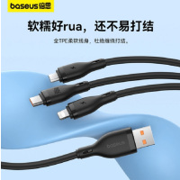 倍思(BASEUS)一拖三快充数据线CB000056