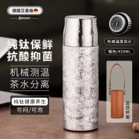 艾曼格 纯钛保温杯 户外焖茶杯 MTA201-420