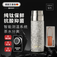 艾曼格 纯钛保温杯 户外焖茶杯 MTA201-500