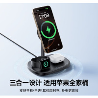 倍思(BASEUS)无线充电支架BSW-547