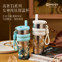 艾曼格 纯钛咖啡杯冰霸杯 MMTA382 650ML