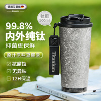 艾曼格 纯钛保温杯咖啡杯 MTA701 500ML