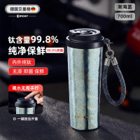 艾曼格 纯钛保温杯骑行杯 MTA706 700ML