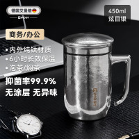 艾曼格 纯钛商务办公杯 MTA118 450ML