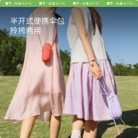 蕉下(BENEUNDER)五折黑胶防晒伞BM65124