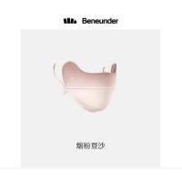 蕉下(BENEUNDER)冰薄系列护眼角防晒口罩(渐变色)