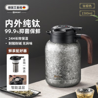 艾曼格 纯钛温显焖茶壶 MMTA607 1500ML