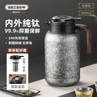 艾曼格 纯钛温显焖茶壶 MMTA607 2000ML