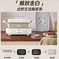 苏泊尔 (SUPOR)电火锅H50FK902A