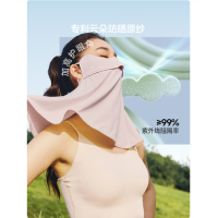 蕉下(BENEUNDER)凉感护颈防晒口罩AL340