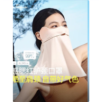 蕉下(BENEUNDER)腮红护颈防晒口罩AL345
