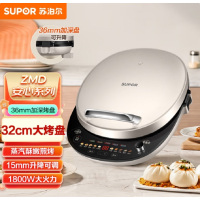 苏泊尔 (SUPOR)煎烤机JD32AQ18