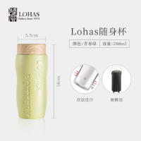 陸寇LOHAS 陶瓷水杯 国产精品 不保温 健康环保 耐用美观陸寳(LOHAS) LOHAS随身杯 280ml