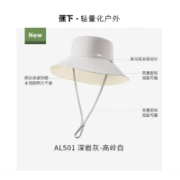 蕉下(BENEUNDER)女士双面防晒帽AL50124