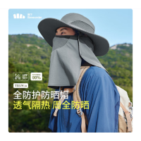 蕉下(BENEUNDER)男士全防护防晒帽TS57424
