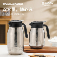 艾曼格 纯钛双层保温壶 MMTA612