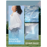 蕉下(BENEUNDER)女士户外披肩防晒服