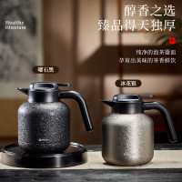 艾曼格 内钛焖茶壶 MTA608 1.4L