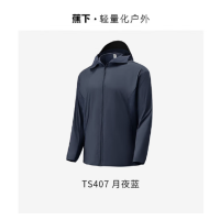 蕉下(BENEUNDER) 男士超轻薄防晒衣TS40724
