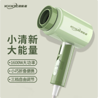 酷客者折叠电吹风D47