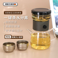 艾曼格 玻璃茶壶泡茶器套装 MMTA113