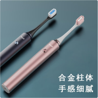 酷客者溢彩电动牙刷YS20