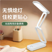 酷客者LED折叠便携台灯TD201