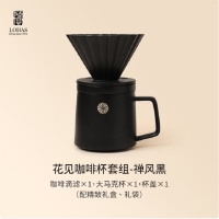 陸寳(LOHAS) 花见咖啡杯套组(大)450ml