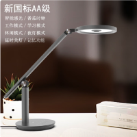 酷客者国AA级多功能护眼台灯TD205