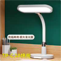 酷客者LED多功能护眼台灯TD206