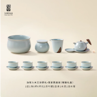 陸寳(LOHAS) 汝窑入木三分茶礼180ml