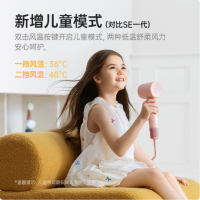徕芬高速吹风机SE 2标准版 颜色随机