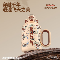 吨吨 二代保温杯D10 1000ML 316不锈钢