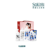 蔬果园 清蓝风铃4件套SGY8017