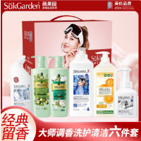 蔬果园 大师调香洗护清洁六件套 SGY-SD2547