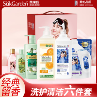 蔬果园 洗护家清套装 SGY-SD2542