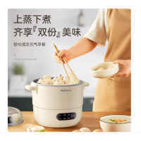艾贝丽多功能锅 ABL-DYG1213 蒸屉款