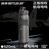 吨吨 0.62L瘦吨吨保温杯