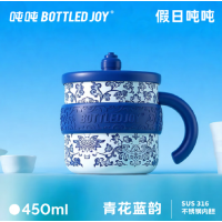 吨吨 0.45L假日吨吨马克杯