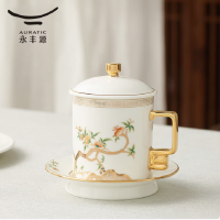 auratic 永丰源 夫人瓷石榴家园三件套会议杯