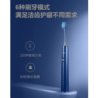 飞科(FLYCO)电动牙刷FT7205