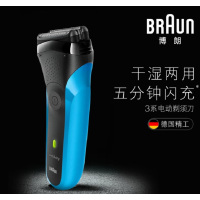 博朗(BRAUN)电动须刀310S