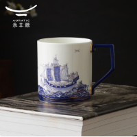 auratic 永丰源 盛宴瓷 四海升平马克杯