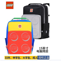乐高 (LEGO)双肩背包20135-1948
