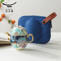 auratic 永丰源幸福满园-4头旅行茶具