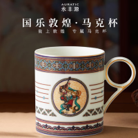 auratic 永丰源 国乐敦煌马克杯