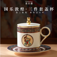 auratic 永丰源 国乐敦煌马克杯3件套盖杯