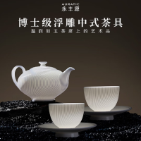 auratic 永丰源博士白-6头咖啡杯碟(2人位)