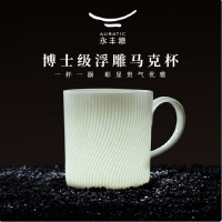auratic 永丰源博士白马克杯380ml